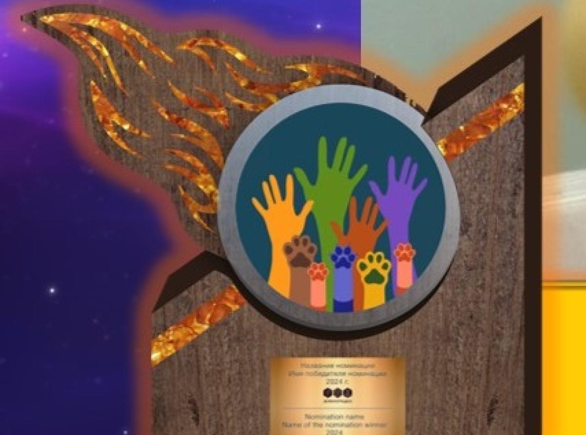 Публикуем Правила "Народного голосования" седьмого сезона 